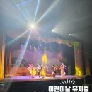 가족 뮤지컬 [안녕? 빨강머리 앤] 이미지