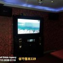 목동119공인중개사사무소 이미지