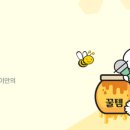 함소아한의원 이미지