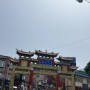 황제사진관 | [인천 차이나타운 맛집] 연경 짜장면 탕수육 주말 방문후기