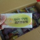 연하건강원
