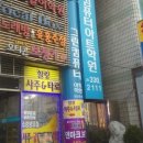 덴마크 오티콘보청기 인천부평센터 이미지