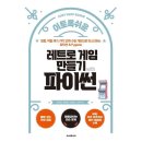 핑퐁마스터