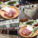 발산역맛찬들왕소금구이 이미지