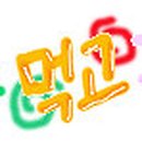 소쥬2