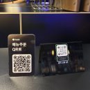 볼타 | 송도 글램볼타 칵테일바 위스키 맛집 데이트 주차 후기