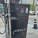 하마정주유소 네이버블로그