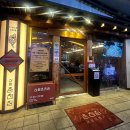 신림 춘천집 부천중동현대점 이미지