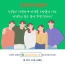 글로벌직업전문학원 이미지
