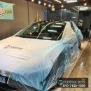 윤스게러지 | 함양 테슬라 썬팅 끝내주는 곳