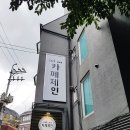 석전노래연습장 네이버블로그