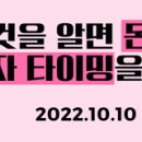 3기 전립선암 '로봇 수술' 10년 무전이 생존율 66% 이미지