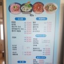 대경횟집 이미지