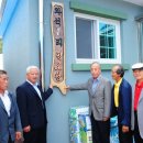 와석경로당 이미지