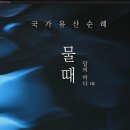 바다청과 이미지