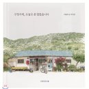 구멍가게아이스크림 이미지