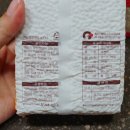 파주쌀눈쌀 이미지