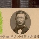 월든(WALDEN)