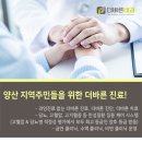 정관바른내과의원 네이버블로그