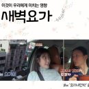아름다운핫요가 - 북구 침산남로 165-2 | 아름다운핫요가