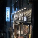 (주)빅텍 | [금곡동맛집] 망치로 때려 마시는 살얼음 맥주 금곡동 고기 맛집 : 솔방구리삼겹살 금곡직영점