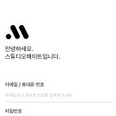 필라테스메이트