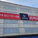리팡토평점