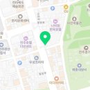 정관장전동점