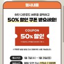 지에스(GS)25 신공항 4점 | [일상/리뷰] GS25 신상 이달의 도시락 1월 갓성비편 3,900원 - 50% 할인쿠폰까지!! 내돈내산 후기