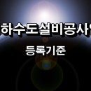 코마건설정보