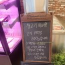 돈식당운양카페 | 김포 운양 도심 속 당일 바베큐 캠핑 식당