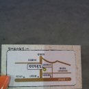 만민먹골집 이미지