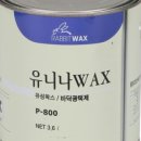 유니나테크 네이버블로그