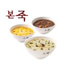 본죽 이미지
