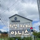 하나로마트 금성농협본점 이미지