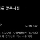 해남렌트카 이미지