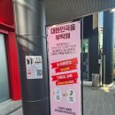 죠스떡볶이 논산취암점 | [후기] 논산훈련소 수료식 후기