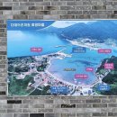 다대어촌체험마을 이미지