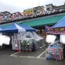 화곡할인마트 이미지