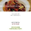 정연축산 - 고양시 일산서구 강성로 263 | 정연축산