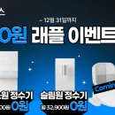 웰스코리아 이미지