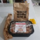떡볶이 참 잘하는집 떡참 영등포당산점 네이버블로그