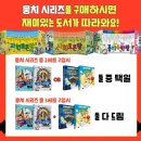 영통어린이서점 이미지