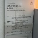 그레이스온누리약국 | [강서구 미용실 까치산역 미용실]26도 헤어 까치산역점 그레이스 펌, C/S 컬 엘리자벳 펌 후기