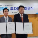 팜스마트 이미지