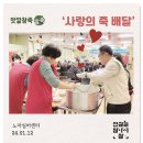 참죽 사랑