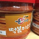 윤떡대장