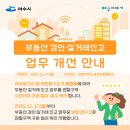 중부민원출장소 이미지