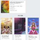 (주)케이알기획 | AI 부트캠프 3달 차 : 웹페이지를 만들어 배포하다
