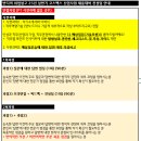 25년 상반기 코스맥스 신입채용 서류컨설팅 합격 및 면접전략